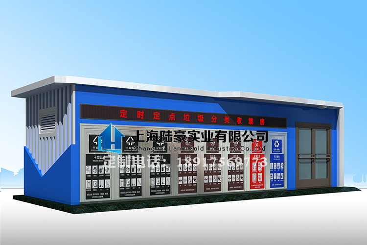 武漢垃圾分類(lèi)