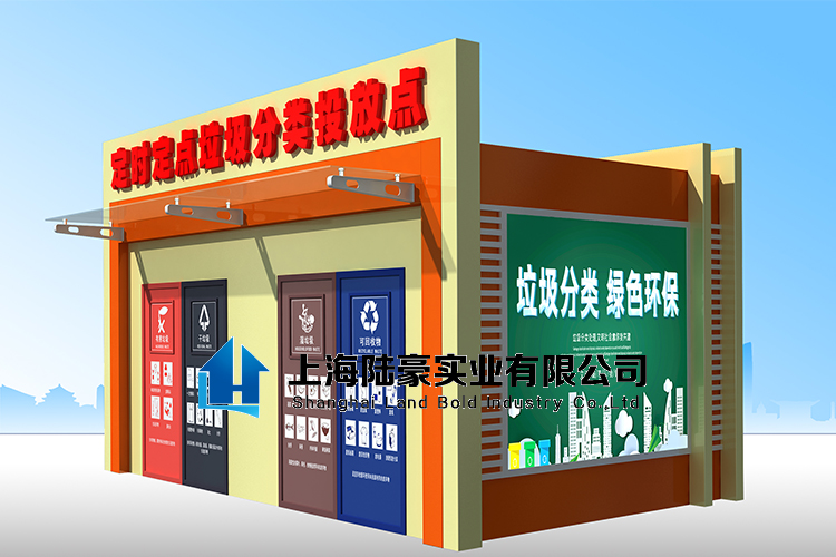 廣州垃圾分類(lèi)