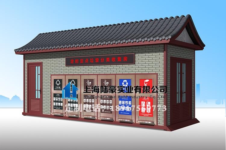 西安垃圾分類(lèi)